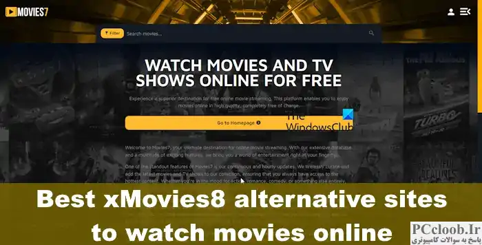 بهترین سایت های جایگزین xMovies8 برای تماشای آنلاین فیلم