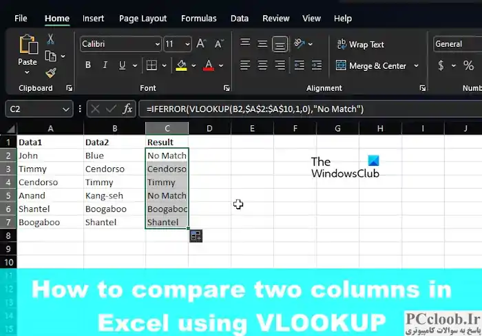 نحوه مقایسه دو ستون در اکسل با استفاده از VLOOKUP