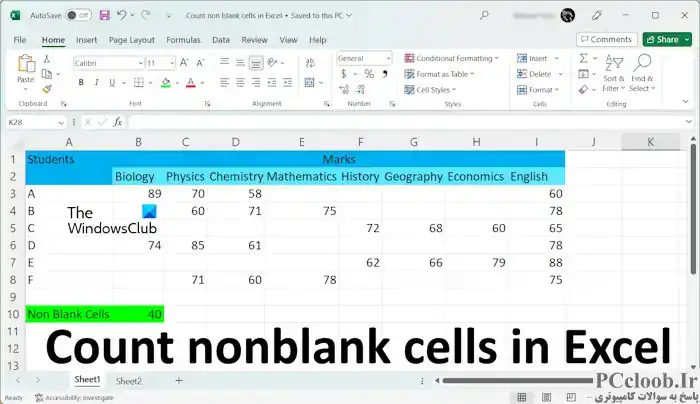 شمارش سلول های غیر خالی در اکسل