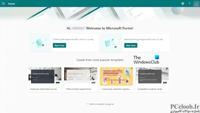 یک فرم در Microsoft Forms ایجاد کنید