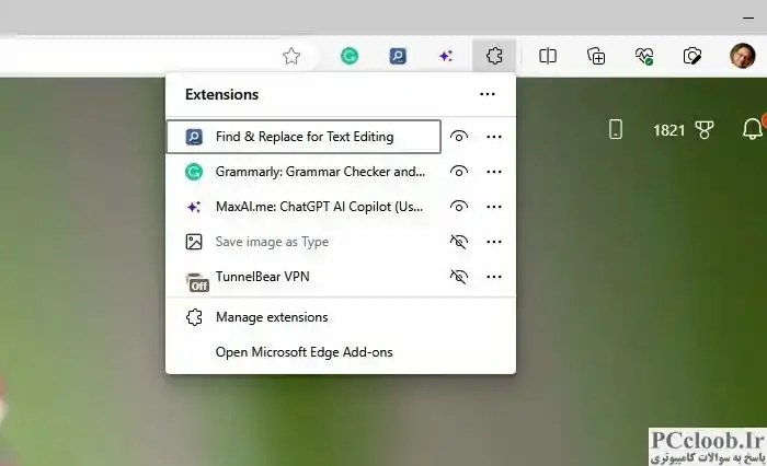 افزونه Microsoft Edge را غیرفعال کنید