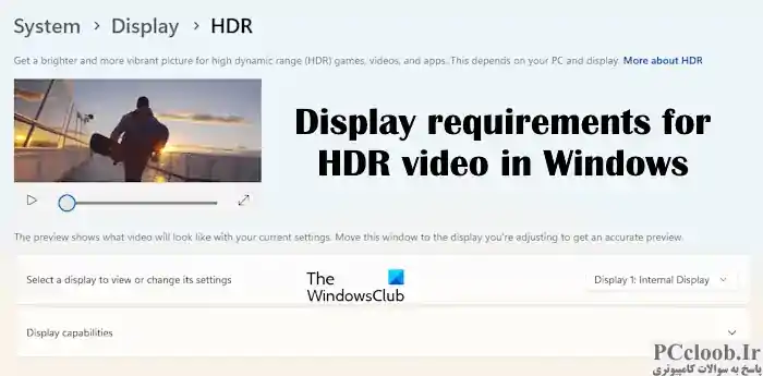 نمایش الزامات ویدیوی HDR در ویندوز