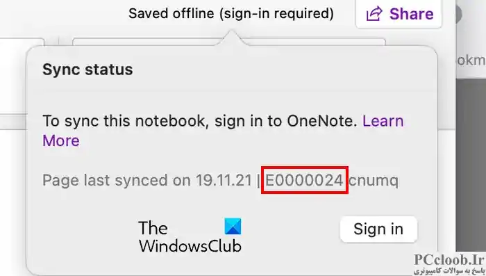 E0000024، برای همگام سازی این نوت بوک، وارد OneNote شوید