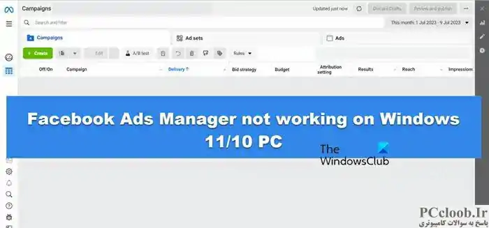 مدیر تبلیغات فیس بوک در رایانه شخصی ویندوز 11/10 کار نمی کند