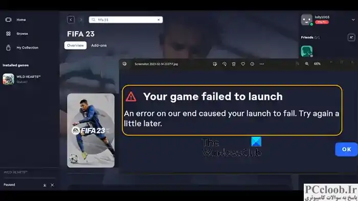 رفع خطای اجرای بازی شما در برنامه EA