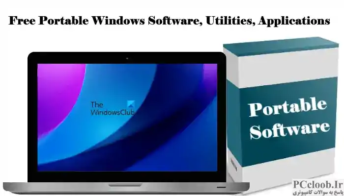 نرم افزار ویندوز قابل حمل رایگان، برنامه های کاربردی، برنامه های کاربردی