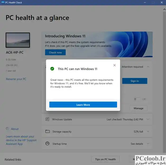 چگونه بررسی کنیم که آیا رایانه شما می تواند ویندوز 11 را اجرا کند یا خیر