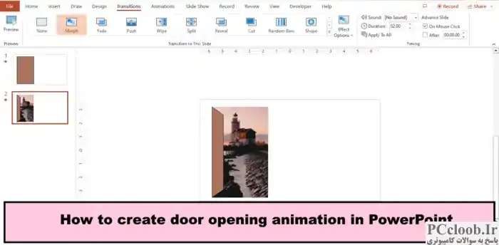 نحوه ایجاد انیمیشن باز کردن درب در پاورپوینت