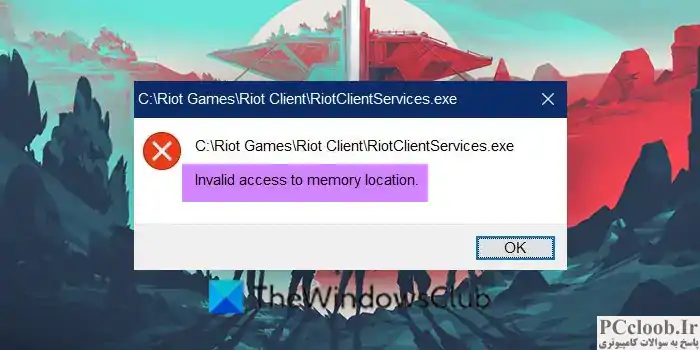 رفع خطای VALORANT Invalid Access to Memory Location