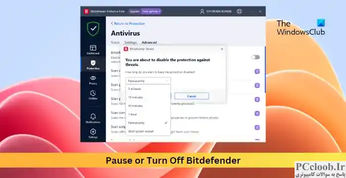 Bitdefender را متوقف یا خاموش کنید