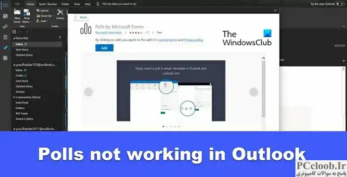نظرسنجی ها در Outlook کار نمی کنند