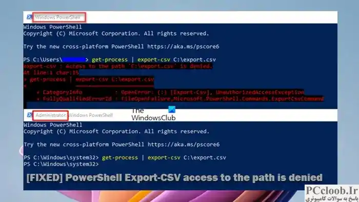 دسترسی PowerShell Export-CSV به مسیر ممنوع است