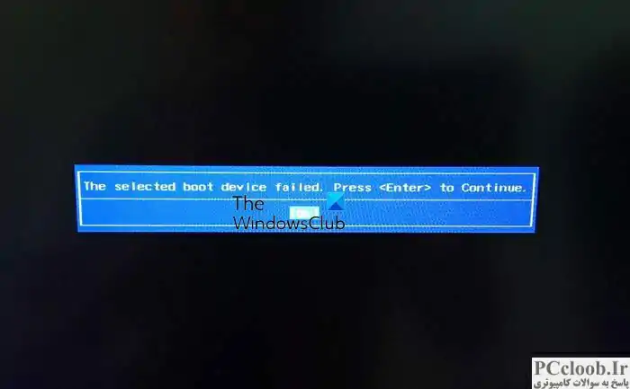 خطای دستگاه بوت انتخاب شده در ویندوز