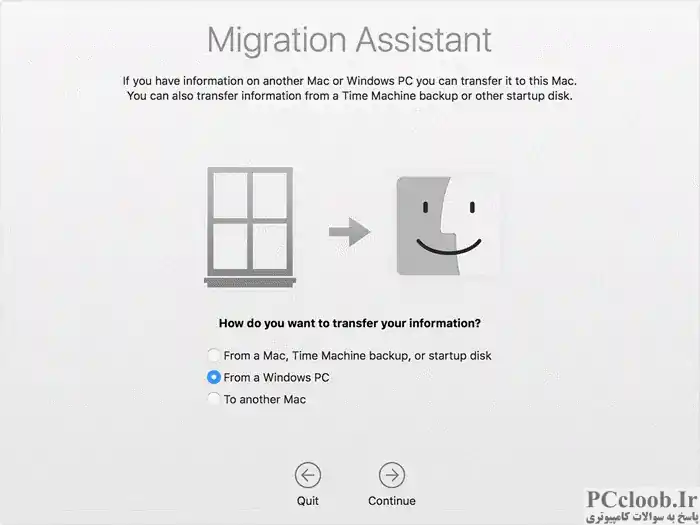 Windows Migration Assistant Tool 1