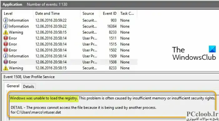 ویندوز نتوانست رجیستری را بارگیری کند