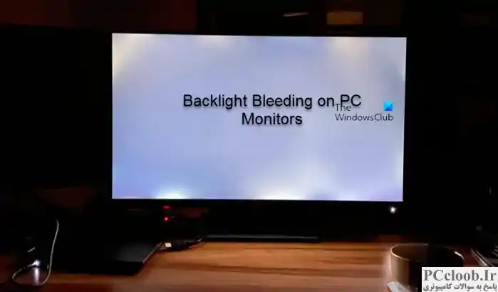 مانیتورهای PC خونریزی دهنده با نور پس زمینه