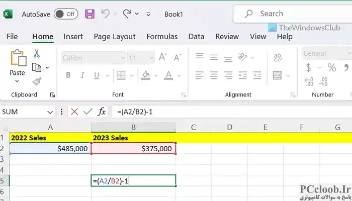 چگونه درصد اختلاف دو عدد را در اکسل محاسبه کنیم؟