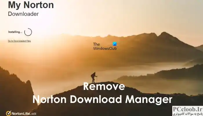 Norton Download Manager را حذف کنید