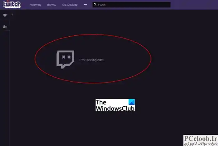 Twitch Error Loading Data