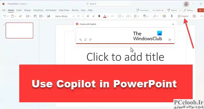 نحوه استفاده از Copilot در پاورپوینت