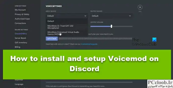 نحوه نصب و راه اندازی Voicemod در Discord