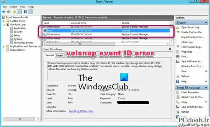 خطای شناسه رویداد volsnap